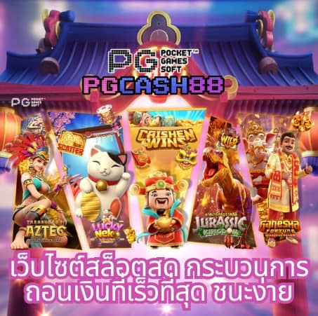 livescoreสด